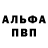 АМФЕТАМИН Розовый Kurama Avatar