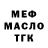 АМФЕТАМИН Розовый Marina Satsyk