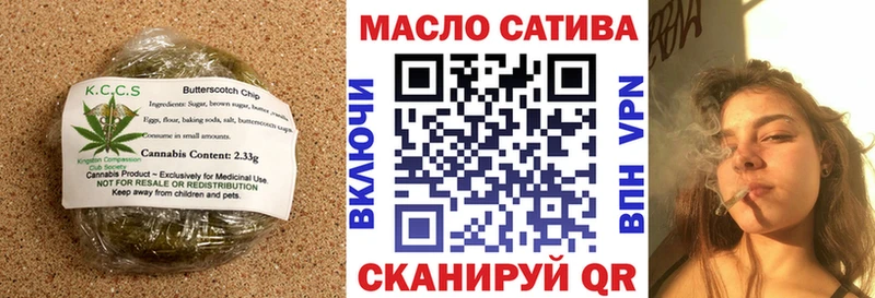 Cannafood конопля  Первоуральск 