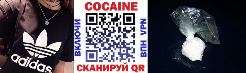 Кокаин 99%  где купить   Первоуральск 