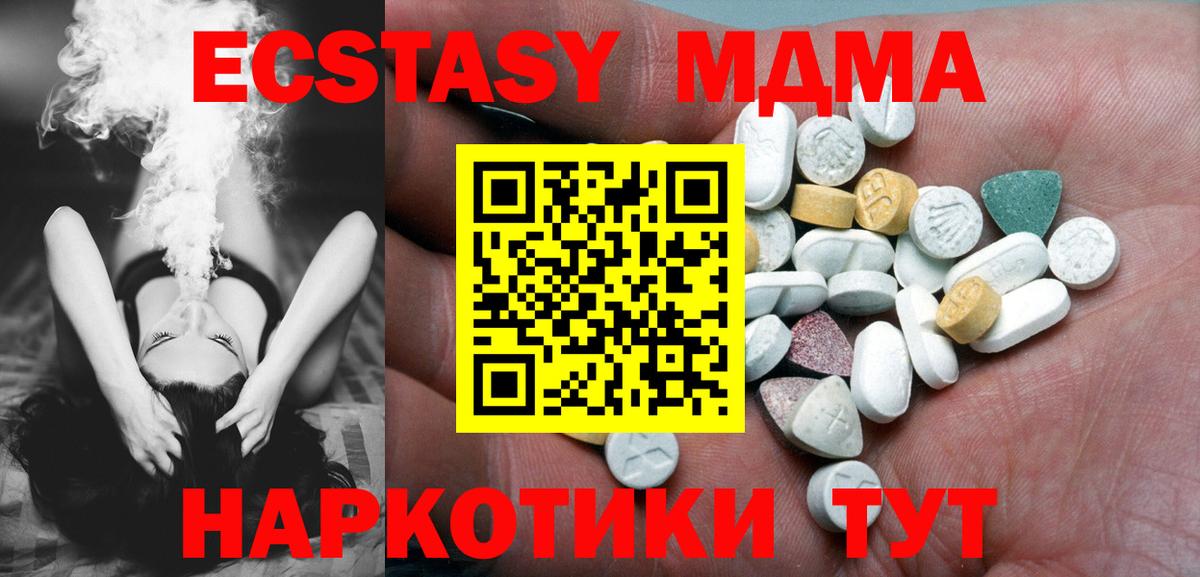 Экстази Philipp Plein Первоуральск