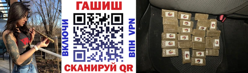 купить наркоту  Первоуральск  Гашиш хэш 