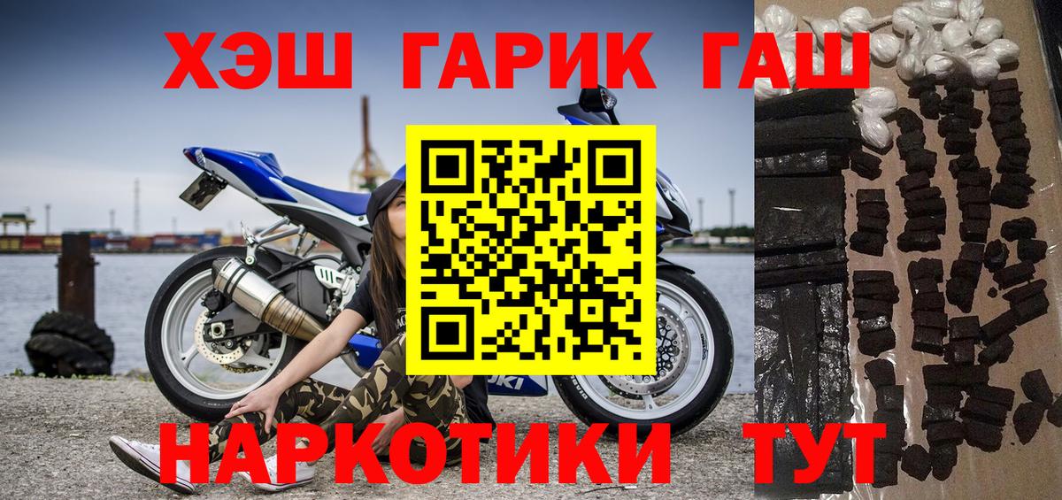 ГАШИШ  Вход с VPN  Первоуральск  Гашиш VHQ  ГАШ 40% ТГК 