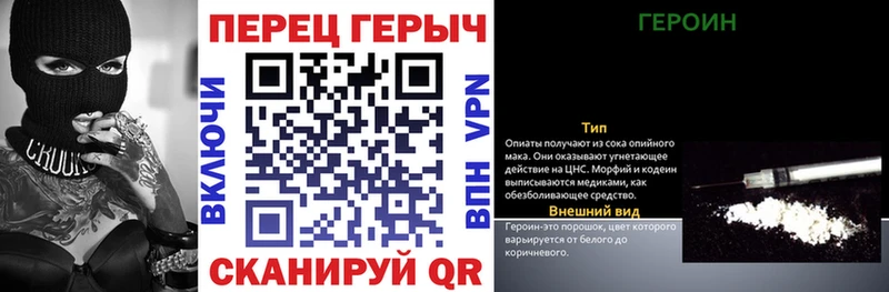 ГЕРОИН герыч  Первоуральск 