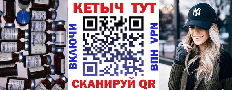 Кетамин VHQ  Первоуральск 