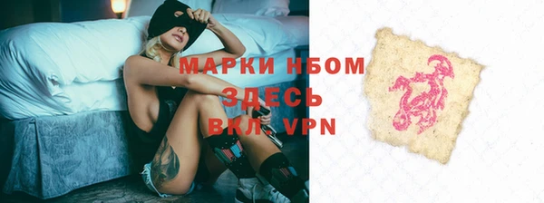 MESCALINE Алексин