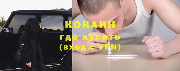 MESCALINE Алексин