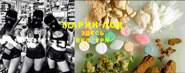 MESCALINE Алексин