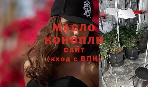 амфетамин Магас