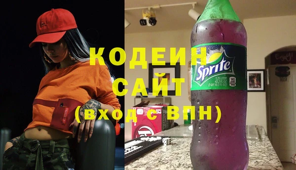 MESCALINE Алексин