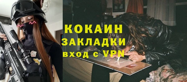 MESCALINE Алексин