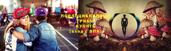 амфетамин Магас