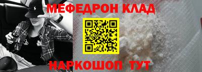 кокаин VHQ Моздок