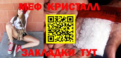 мдпв Можайск