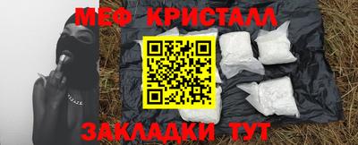 мдпв Можайск