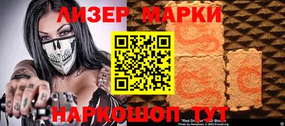 кокаин VHQ Моздок