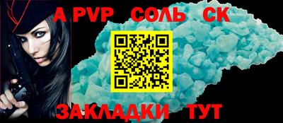 первитин Пугачёв