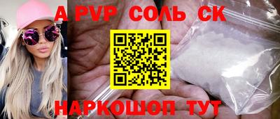 кокаин VHQ Моздок