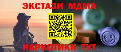 кокаин VHQ Моздок