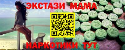 мдпв Можайск