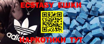 MDMA Premium VHQ Можга