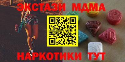 МДМА Пыть-Ях