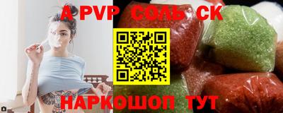 мдпв Можайск