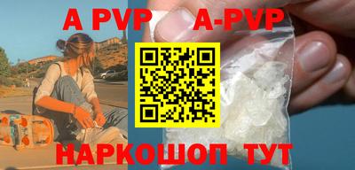 мдпв Можайск