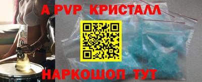 кокаин VHQ Моздок