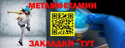 меф VHQ Пушкино