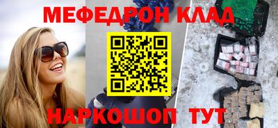 кокаин VHQ Моздок