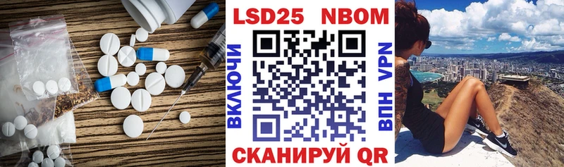 Лсд 25 экстази кислота купить Первоуральск