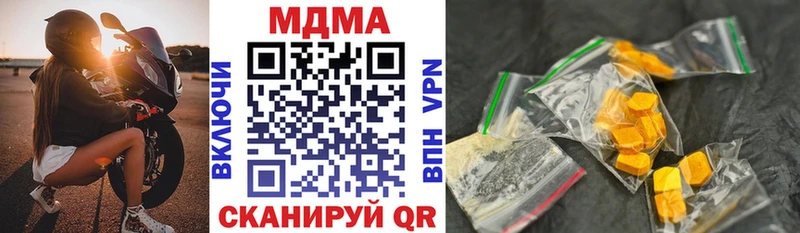 MDMA Molly  купить   Первоуральск 