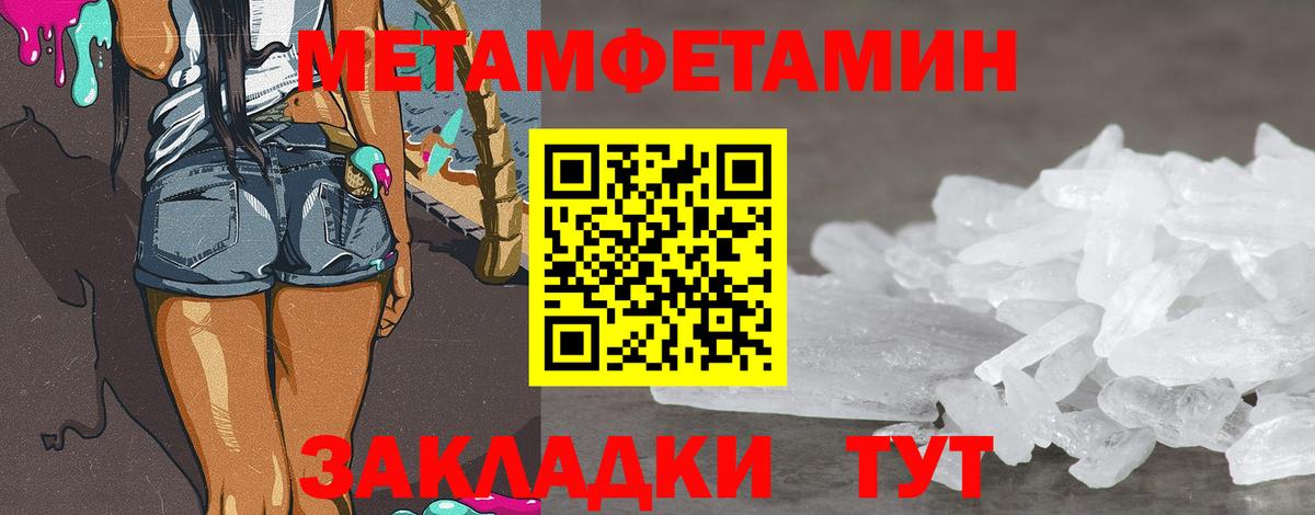 Вейп ТГК Первоуральск