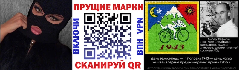 Марки 25I-NBOMe 1500мкг  цена   Первоуральск 