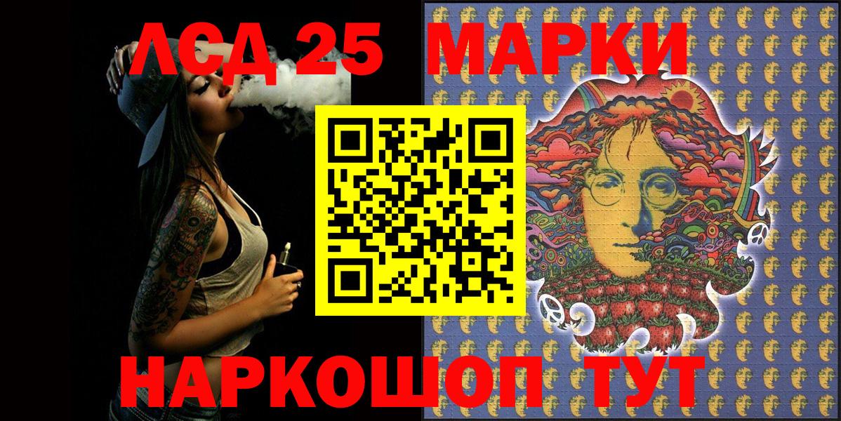 Марки N-bome 1500мкг Первоуральск