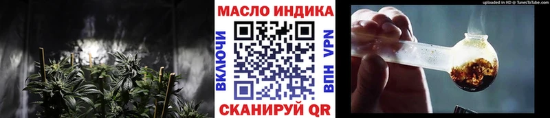 ТГК гашишное масло  даркнет сайт  МЕГА как войти  Первоуральск 