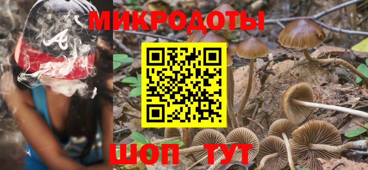 Псилоцибиновые грибы прущие грибы  Псилоцибиновые грибы Cubensis  Вход с VPN  Первоуральск 