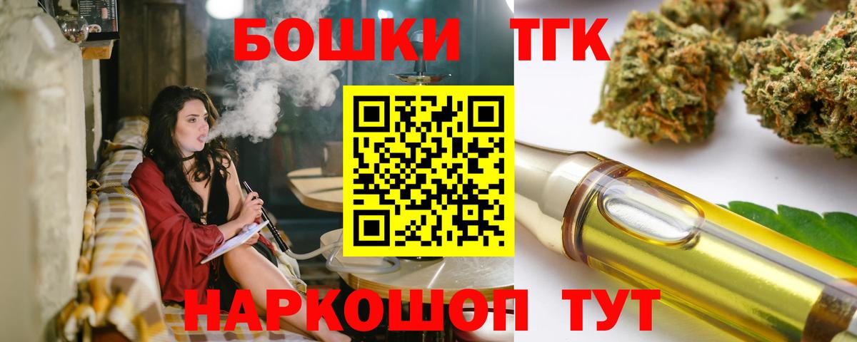 Бошки Шишки марихуана Первоуральск